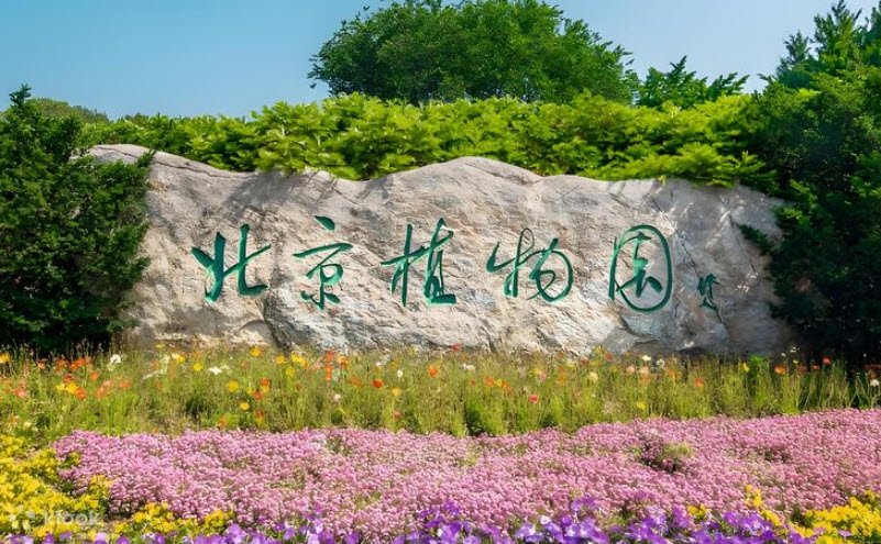Beijing Botanical Garden, China